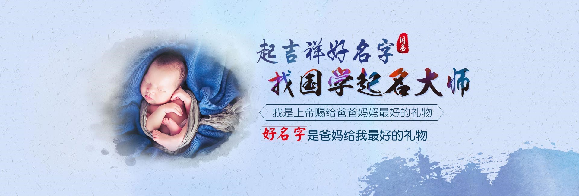 北京权威起名大师-龙年带浩字的男孩名字
