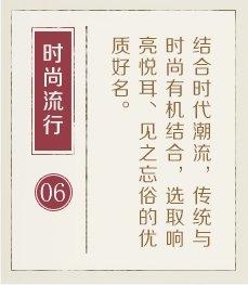北京权威起名大师-起名流程六