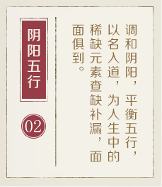 北京权威起名大师-起名流程二